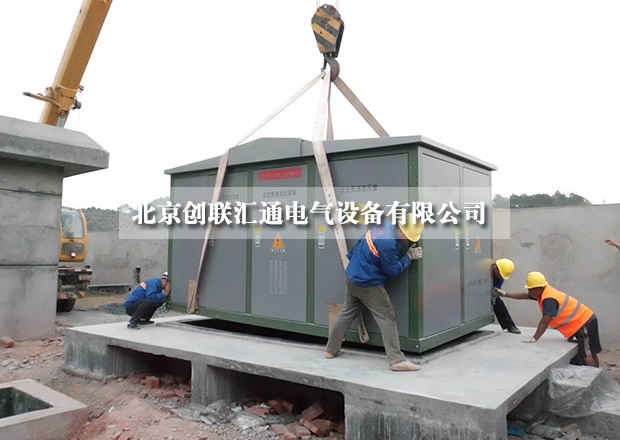 采購(gòu)小妙招，教你如何進(jìn)行比價(jià)采購(gòu)箱式變電站？