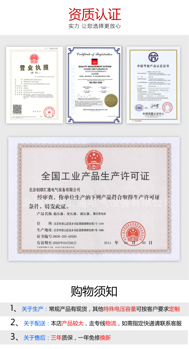 箱式變壓器1000kva 地埋式箱變 戶(hù)外景觀(guān)變電站 成套定制-創(chuàng)聯(lián)匯通示例圖9