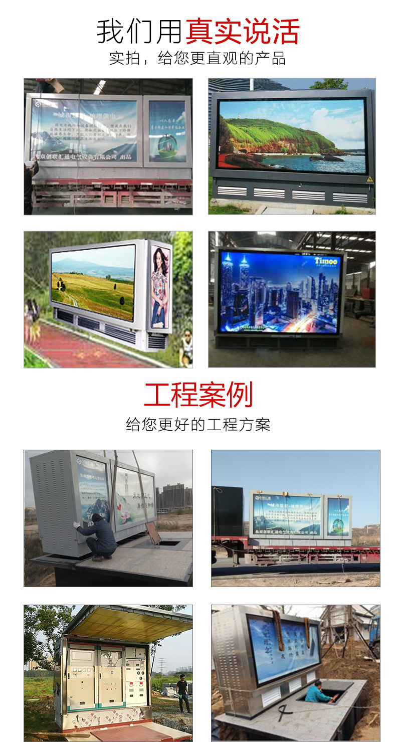 箱式變壓器1000kva 地埋式箱變 戶(hù)外景觀(guān)變電站 成套定制-創(chuàng)聯(lián)匯通示例圖8