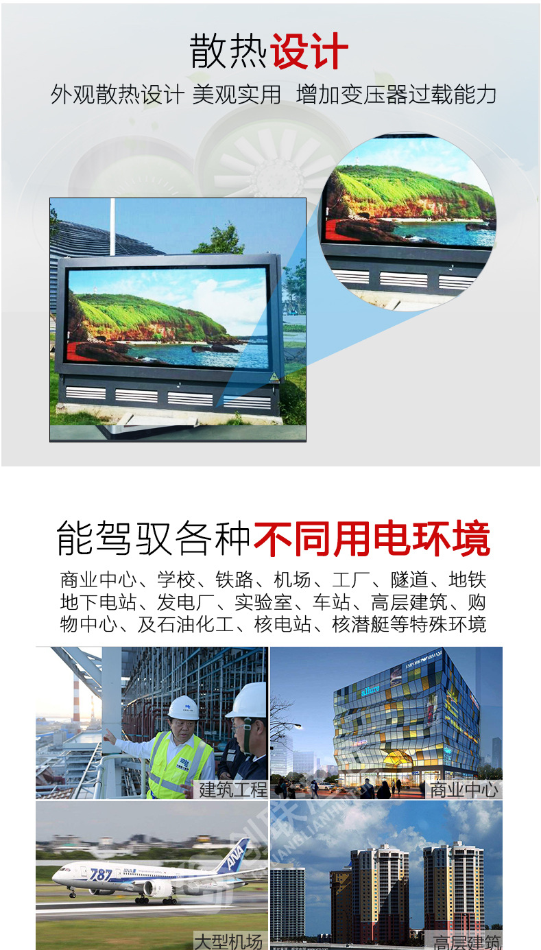 箱式變壓器1000kva 地埋式箱變 戶(hù)外景觀(guān)變電站 成套定制-創(chuàng)聯(lián)匯通示例圖6