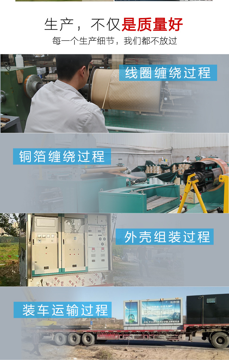 箱式變壓器1000kva 地埋式箱變 戶(hù)外景觀(guān)變電站 成套定制-創(chuàng)聯(lián)匯通示例圖7